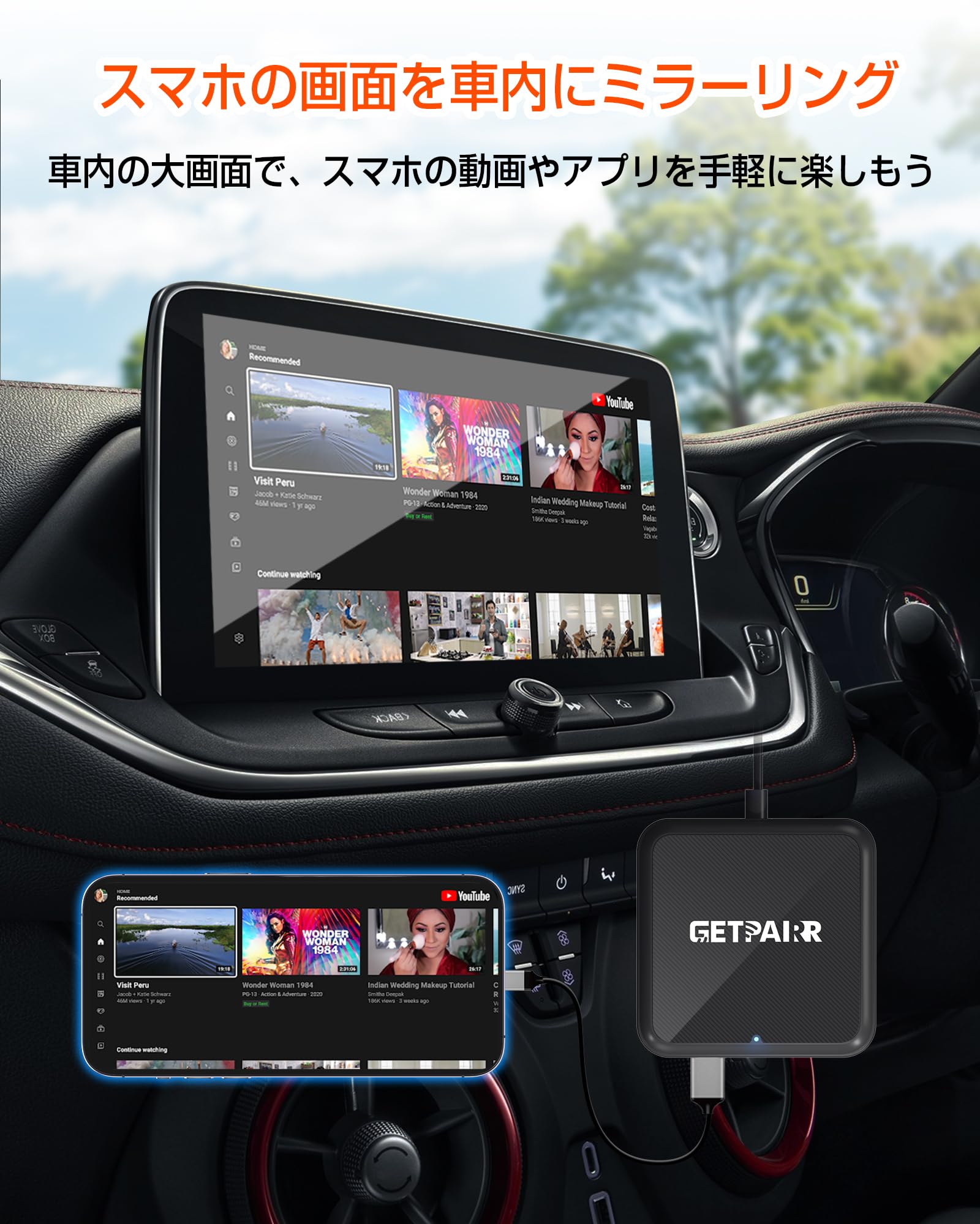 Amazon.co.jp: カーテレビメイト 【HDMI™入力・ワイヤレスCarPlay