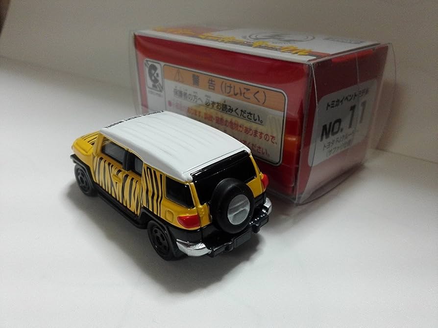 トミカ イベントモデル★トヨタFJクルーザー(サファリ仕様) Amazon.co.jp: 2017 トミカイベントモデル No.11 トヨタ FJ クルーザー