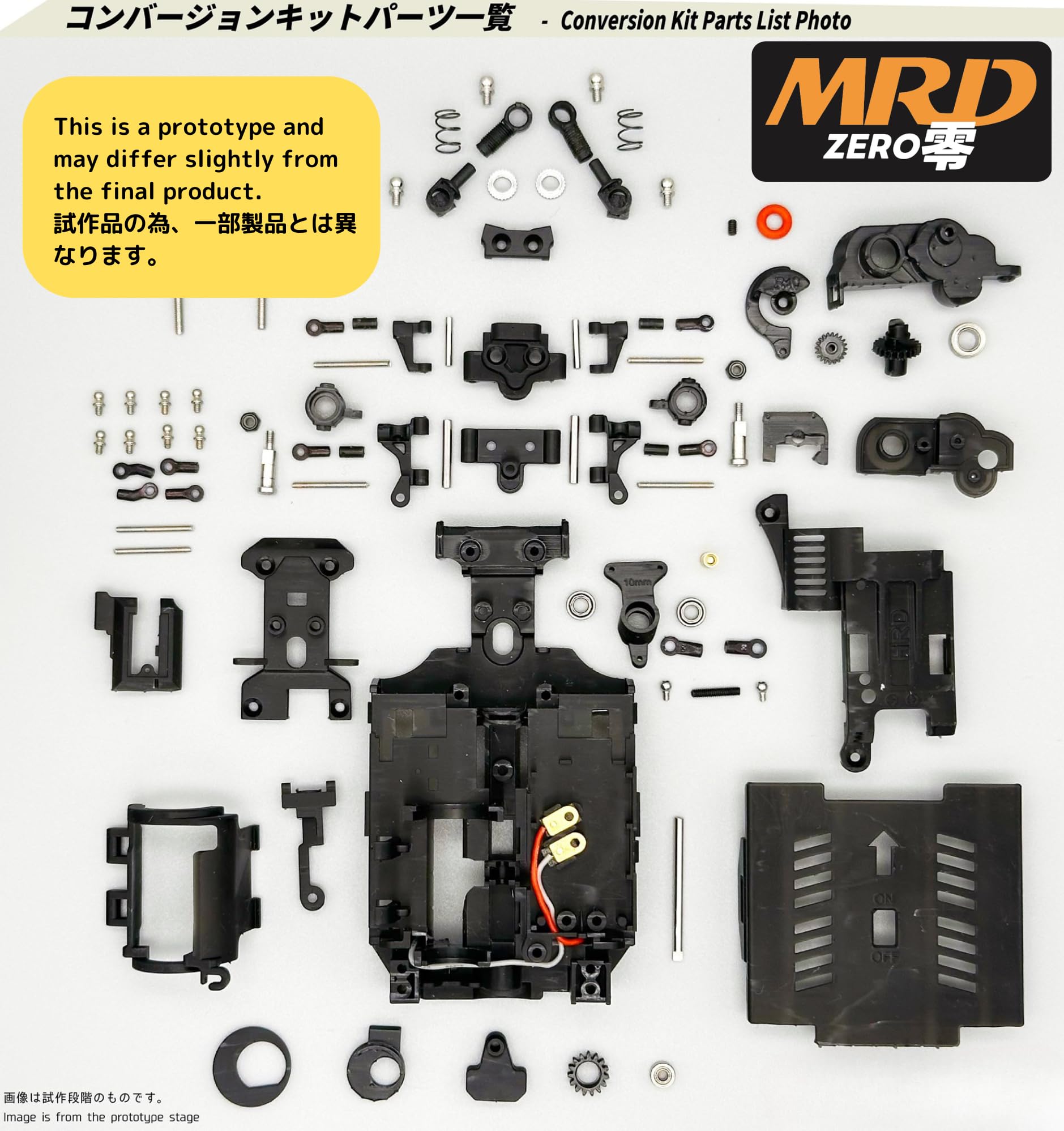 MRD ZERO 零 コンバージョンキット ミニッツ　AWD　ラジコン　京商 Amazon | MRD ZERO 零 コンバージョンキット、京商ミニッツAWD MA-020