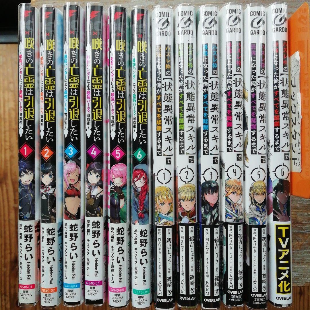 3-2097 徐波（XU BO）作 息吹の春 3-2097 徐波（XU BO）作 息吹の春