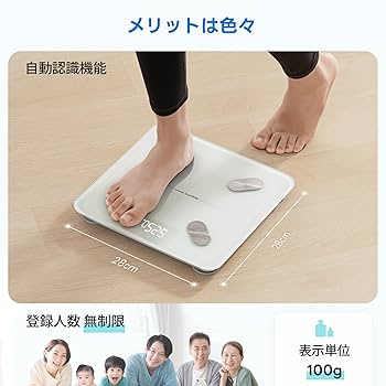 Amazon | Etekcity 体重計 スマホ連動 体組成計 13項目測定可能