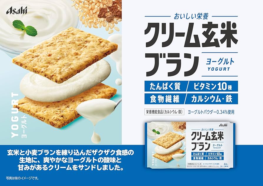 クリーム玄米ブラン　ヨーグルト　メープル　ブルーベリー オンラインFood, Beverages And Sake - クリーム玄米ブラン