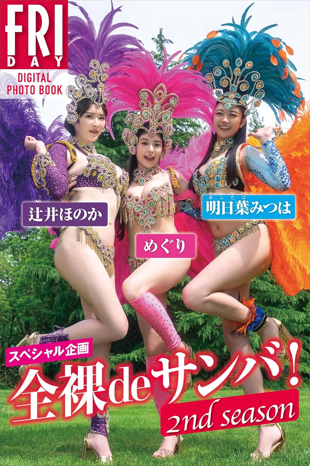 国内最大級の漫画・電子書籍ストア【コミックシーモア】※商品リンク有り※許可が下りていないメディアでの掲載は厳禁※