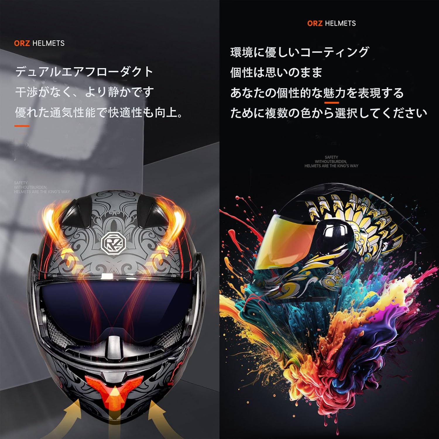 希少！山本寛斎○定価20万！かぜいろ 3m6点セット 撥水ポリエステル