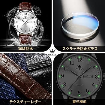 Amazon | Olevs 腕時計 メンズ 人気ビジネス 日付 シンプル お洒落 Amazon | Olevs 腕時計 メンズ 人気ビジネス 日付 シンプル お洒落