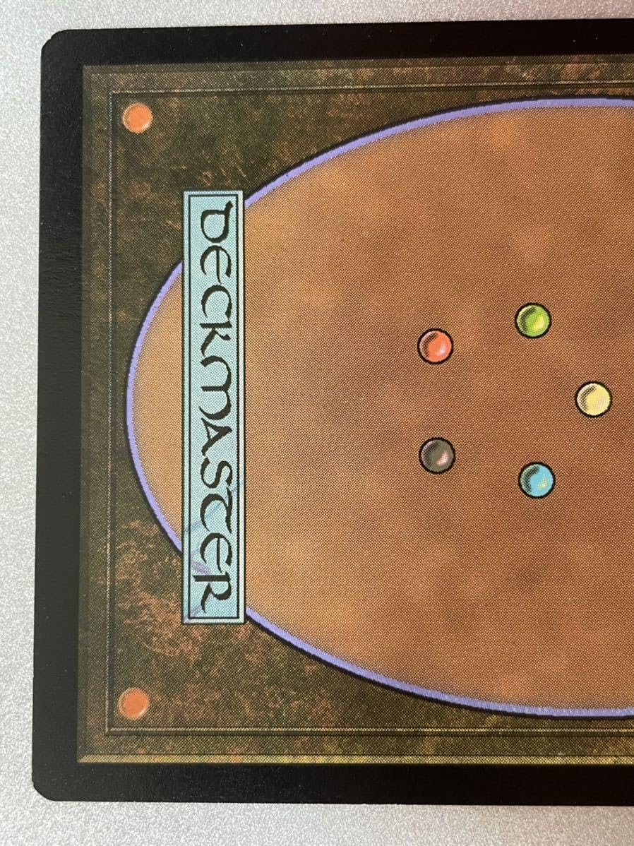 Amazon.co.jp: MTG 放浪皇 英語foil コレクターブースター版