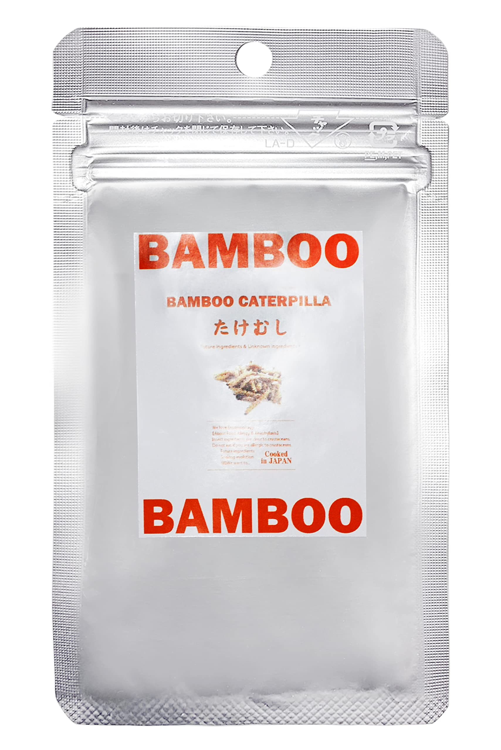 Amazon | はまる食品 昆虫食 タケムシ バンブーワーム 国内調理 塩味