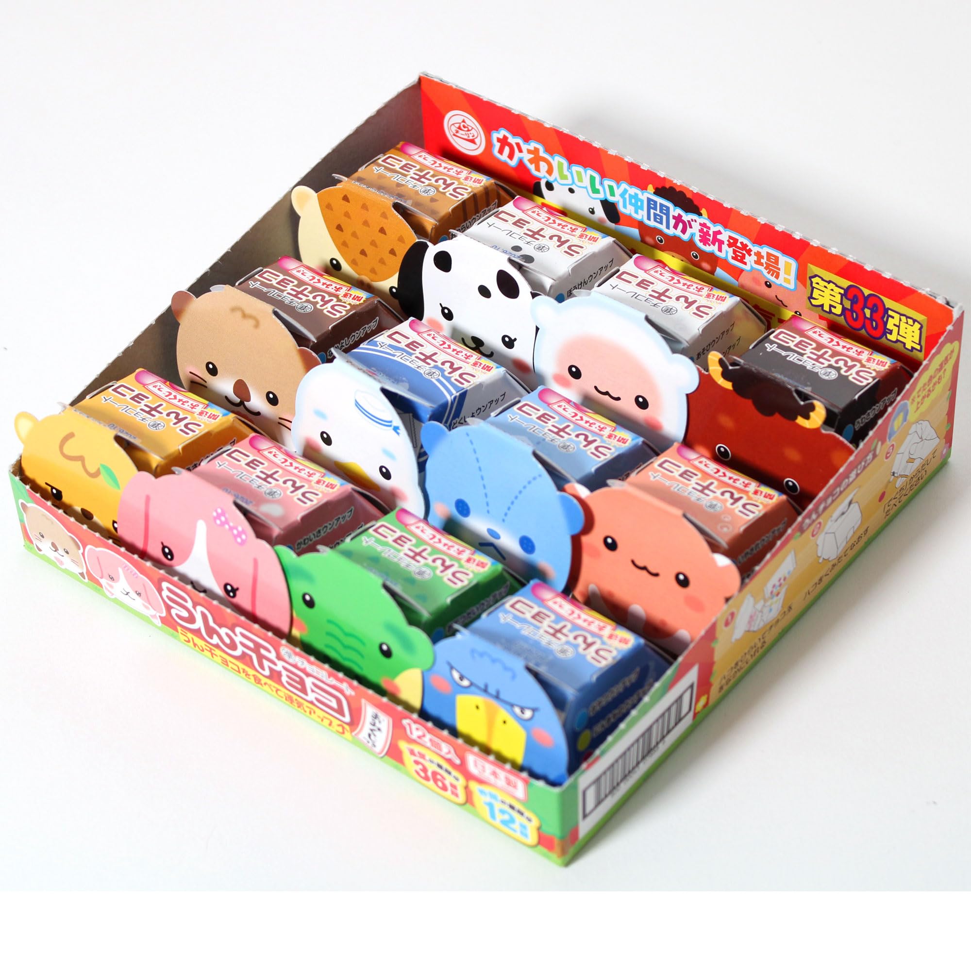 うんぺチョさん専用 Amazon.co.jp: チーリン製菓 うんチョコ 4g×12個 : 食品・飲料・お酒