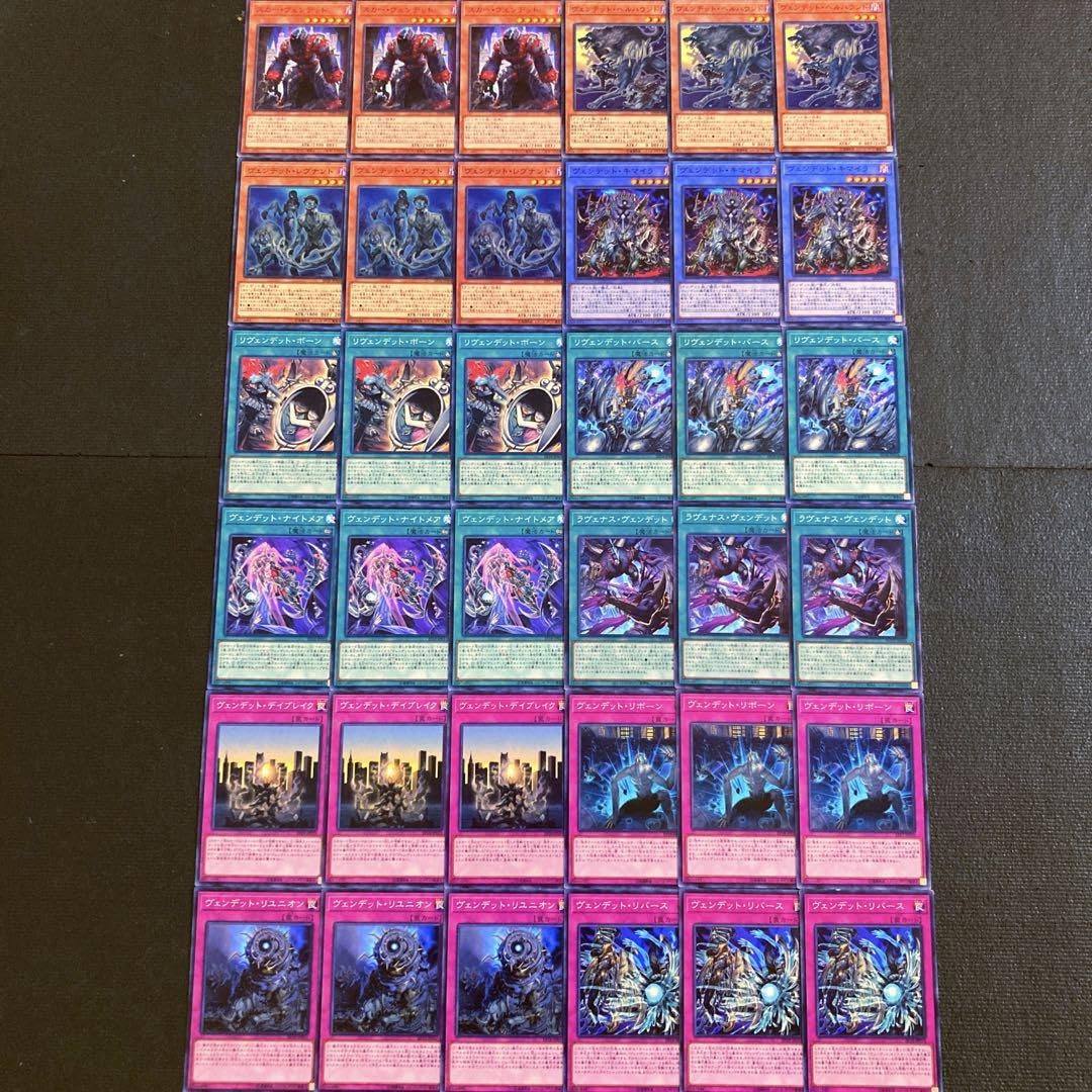 ヴェンデットパーツ ヴェンデットパーツ