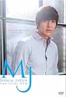 イ・ミンホ MINOZ JAPAN 2nd EVENT DVD ＆花より男子 Amazon.co.jp: 「花より男子~Boys Over Flowers」プレミアム
