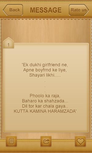 Urdu funny poetry sms & images – vue 4
