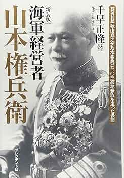美品 明治26年1893年出版◆能楽師 訂正者:観世清廉 山本長兵衛版 7冊教本 美品 明治26年1893年出版◇能楽師 訂正者:観世清廉 山本