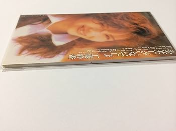 Amazon.co.jp: あなたしかいないでしょ: ミュージック