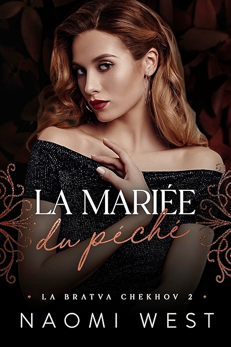 《罪恶的新娘（布拉特瓦·契诃夫 第二卷）》【法文版】