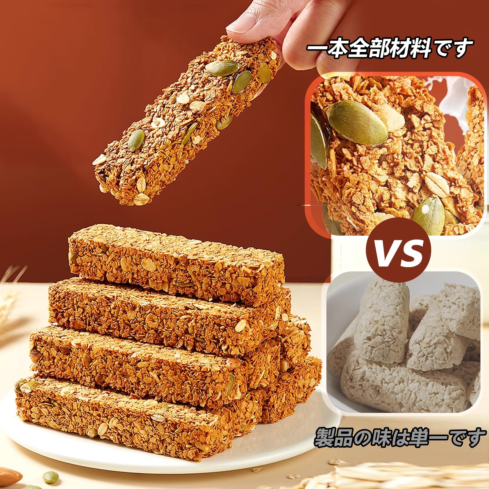Amazon.co.jp: プロテインバー チョコレート＆ココナッツ風味 8本
