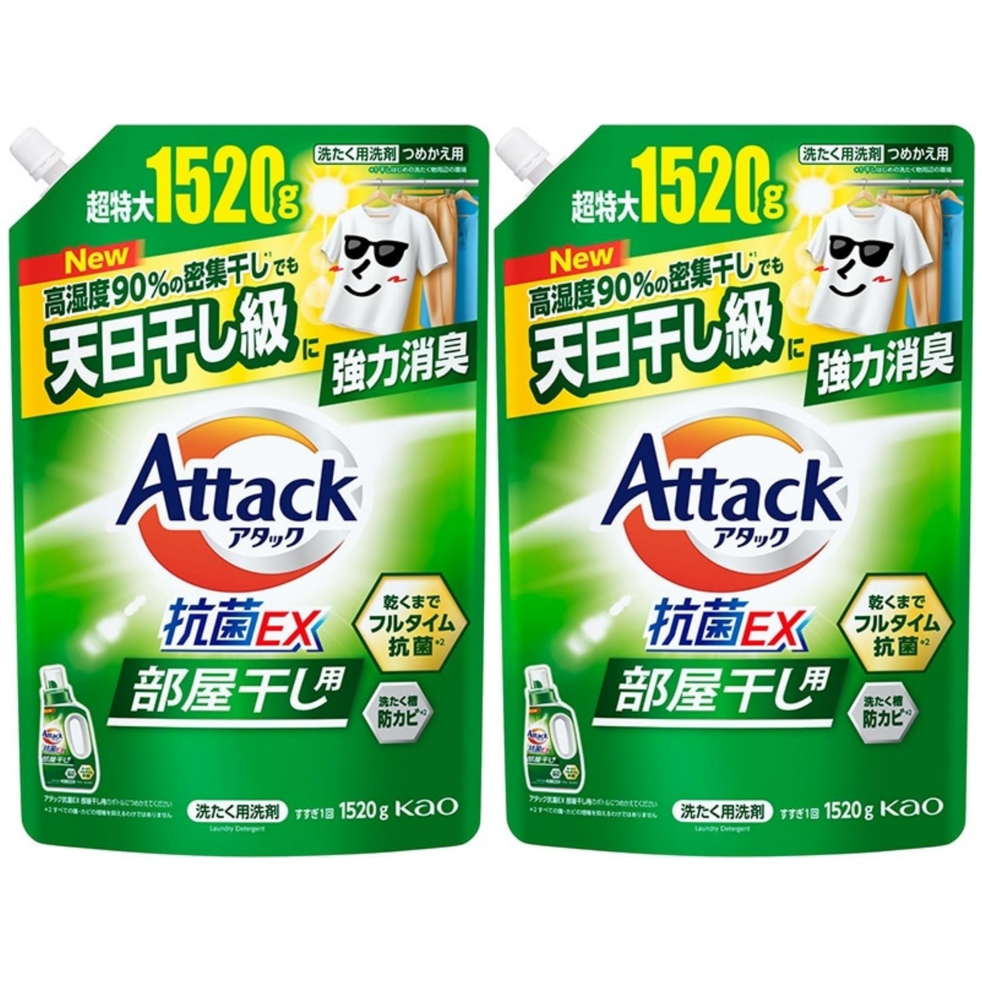アタック抗菌EX 部屋干し用 高湿度90%密集干しでも天日干し級に強力消臭 洗濯洗剤 液体 つめかえ用 1520ｇ ×2個セット