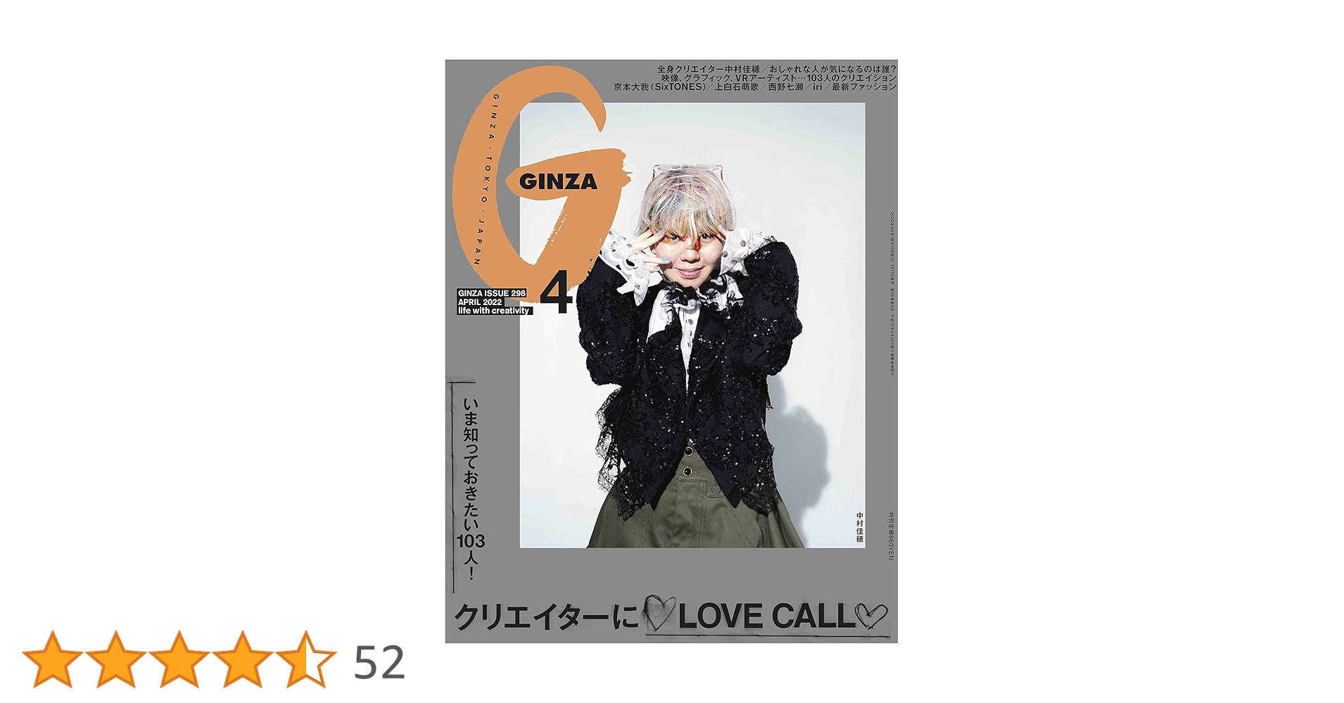 Love...返信遅れる場合あり　ニュースキン製品 Love返信遅れる場合あり ニュースキン製品 公式コンテンツ