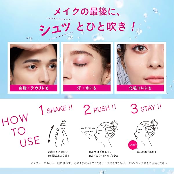 コーセーコスメニエンス メイク キープ ミスト EX + 35mL 化粧崩れ防止 ミスト 化粧水 ウォータープルーフ 皮脂プルーフ 皮脂くずれ防止 テカリ防止 ヒアルロン酸 コラーゲン シカ成分 トライアルサイズ 持ち運び用 - 5