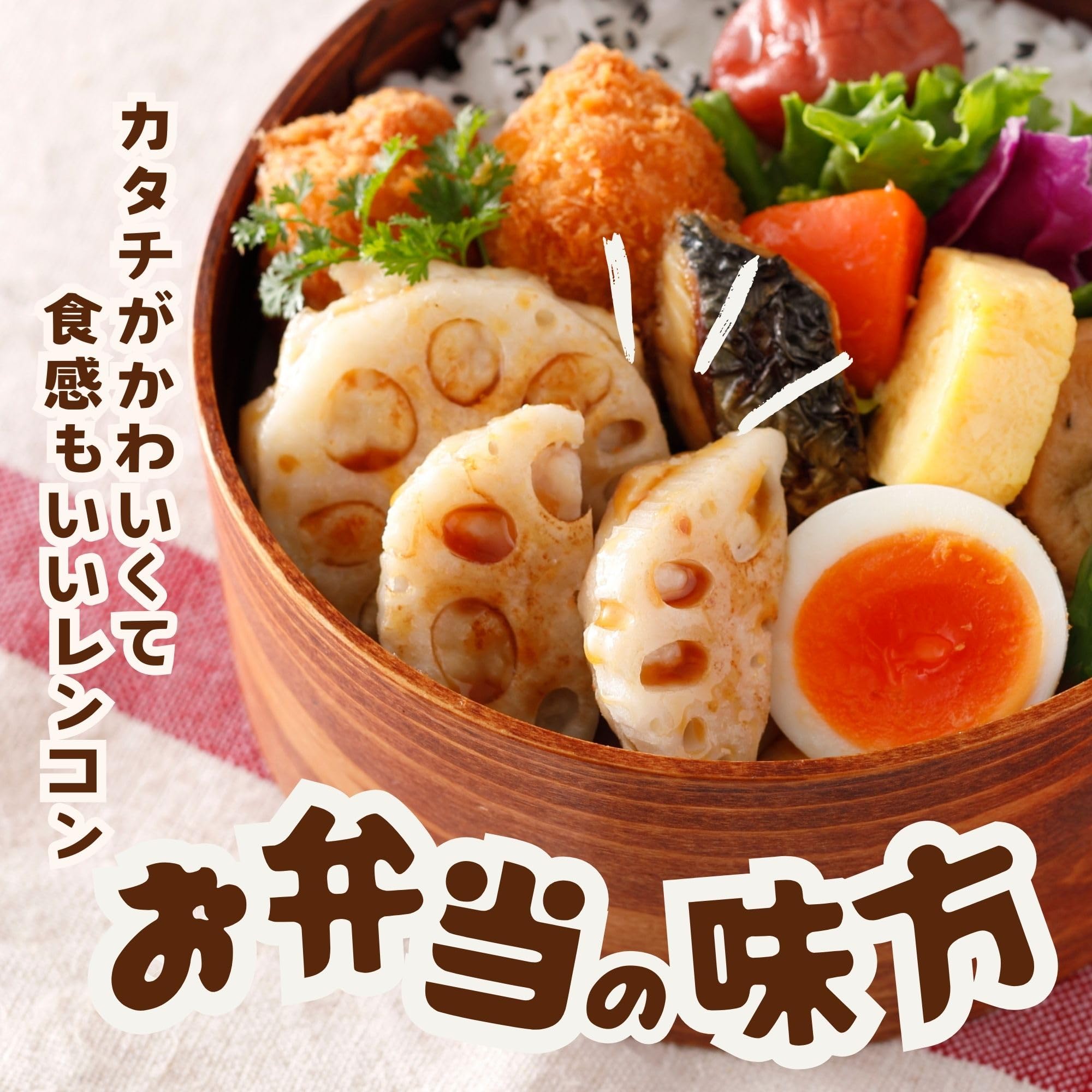 Amazon.co.jp: スターゼン 冷凍 れんこん肉詰め レンコン 肉詰め 冷凍