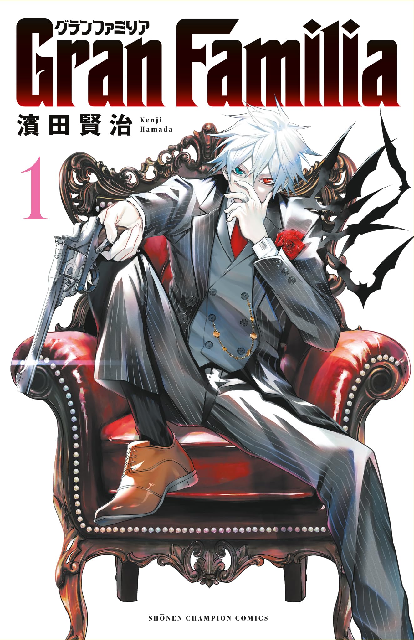 Gran Familia Vol.1 by Kenji Hamada PAPERBACK 9781787747135