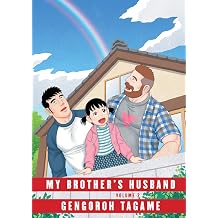 My Brothers Husband, Volume 2 Pantheon Graphic Library