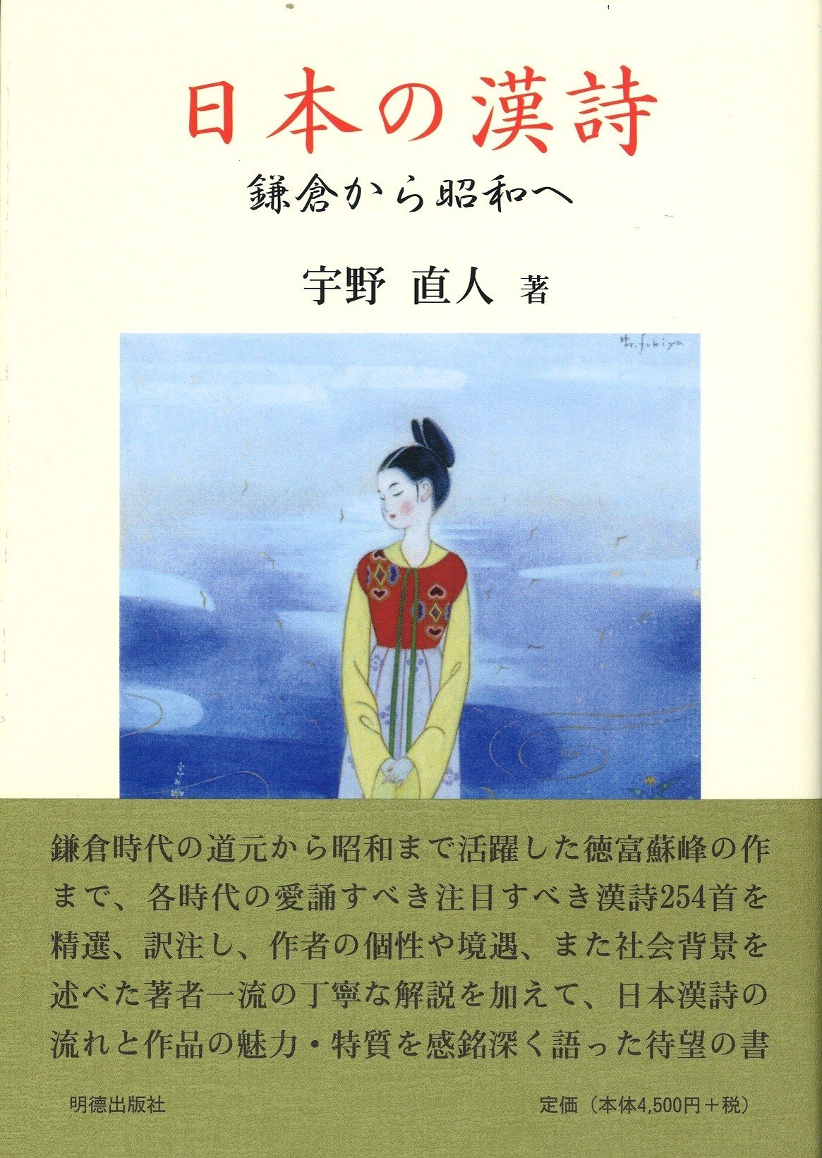 日本の詩 全28巻 日本の詩 全28巻 Amazon.co.jp: 集英社 日本の詩 全28巻 :