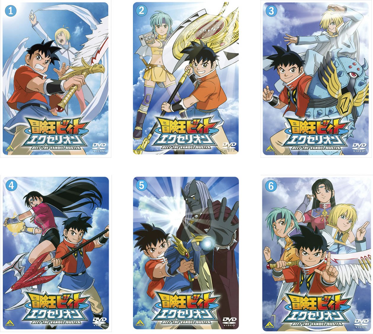 冒険王ビィト　全巻　DVD　レンタル　セット 冒険王ビィト全13巻DVDSET【レンタル用】 Amazon.co.jp: 冒険王