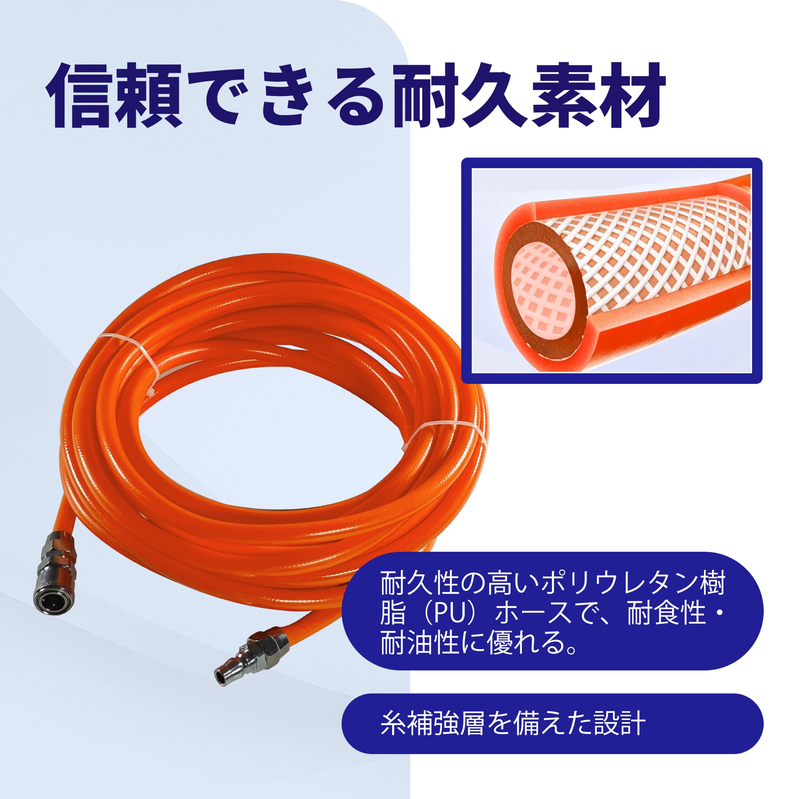 Amazon.co.jp: HFS(R) エアーホース エアコンプレッサーホース 内径8.0