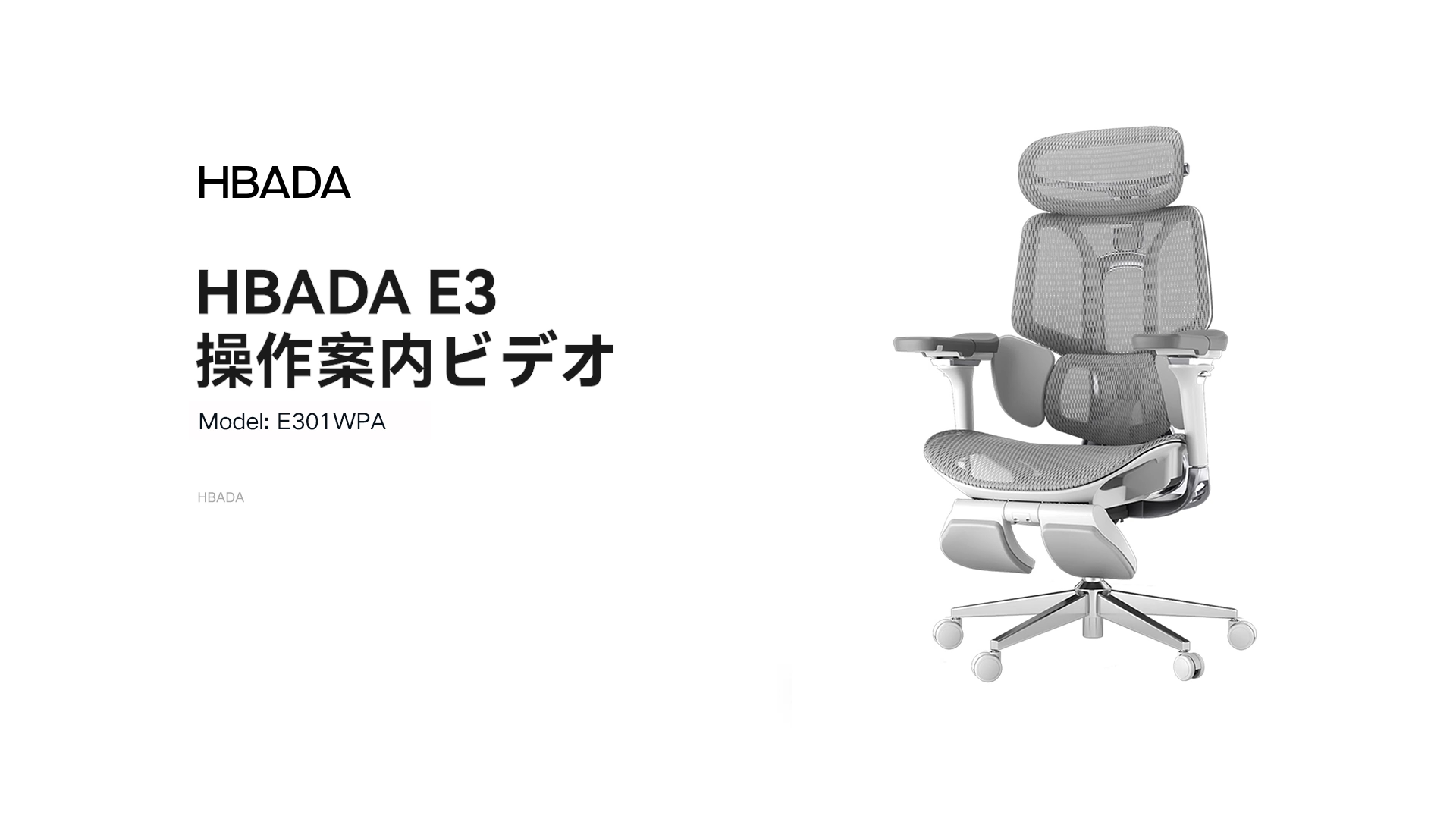 Amazon | Hbada E3 Proオフィスチェア 椅子 デスクチェ 人間工学