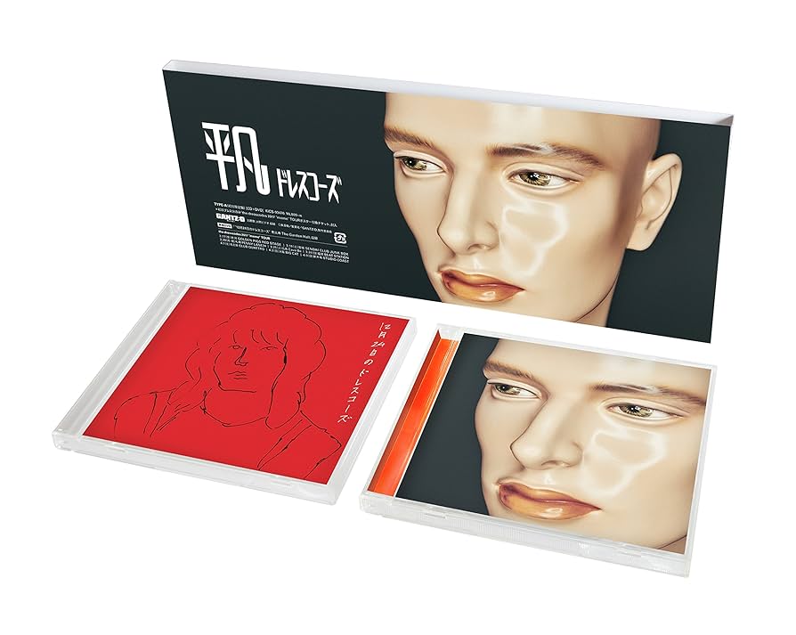 ドレスコーズ 平凡 レコード ドレスコーズ 平凡 レコード - メルカリ