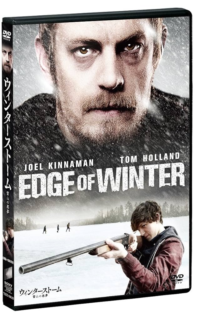 映画ポスター　キリマンジャロの雪 映画 キリマンジャロの雪 (1952) - allcinema