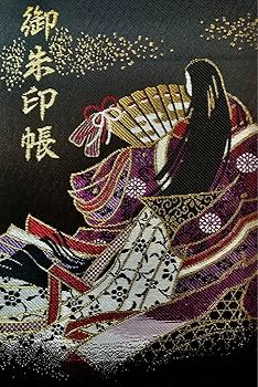 Amazon.co.jp: 赤城神社 御朱印帳 十二単 黒 : 文房具・オフィス用品