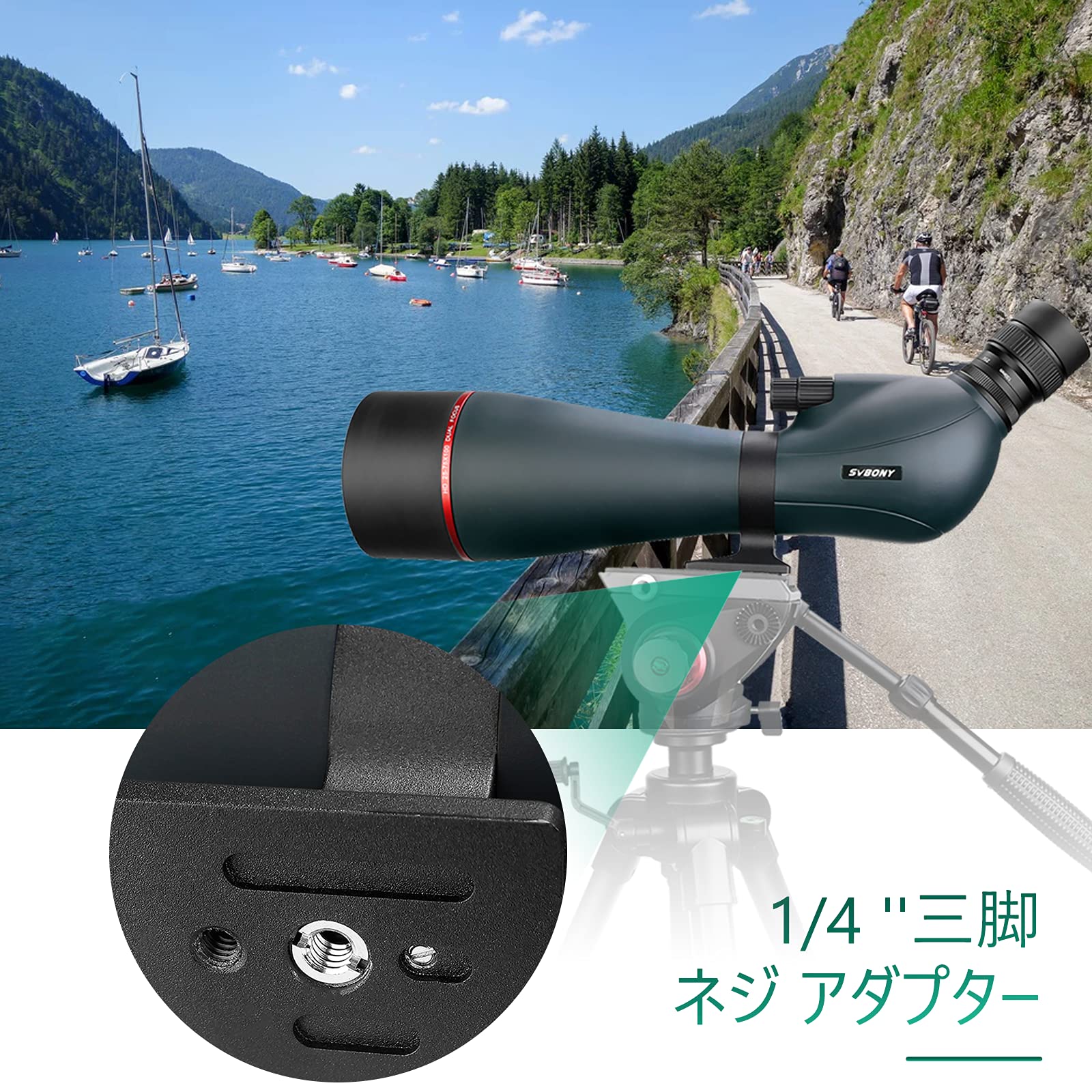 Amazon | SVBONY SV406 フィールドスコープ 25-75x 100mm 