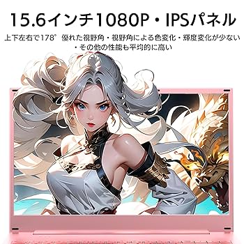 Amazon.co.jp: 「純正品2025モデル」 Wingame ノートパソコン