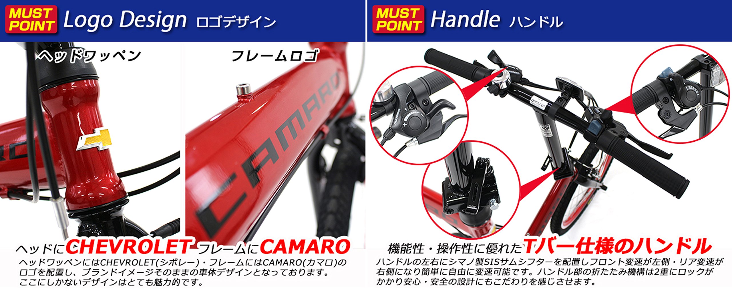 Amazon | シボレー(CHEVROLET) CAMARO(カマロ) FDB2021 20インチ 