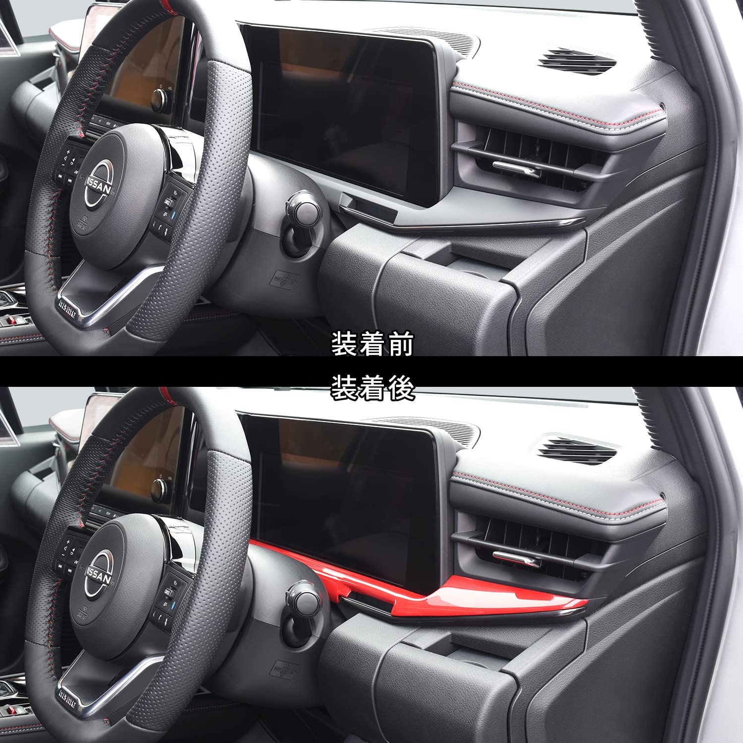 Amazon | SecondStage(セカンドステージ) 日産 ノート オーラFE13専用 