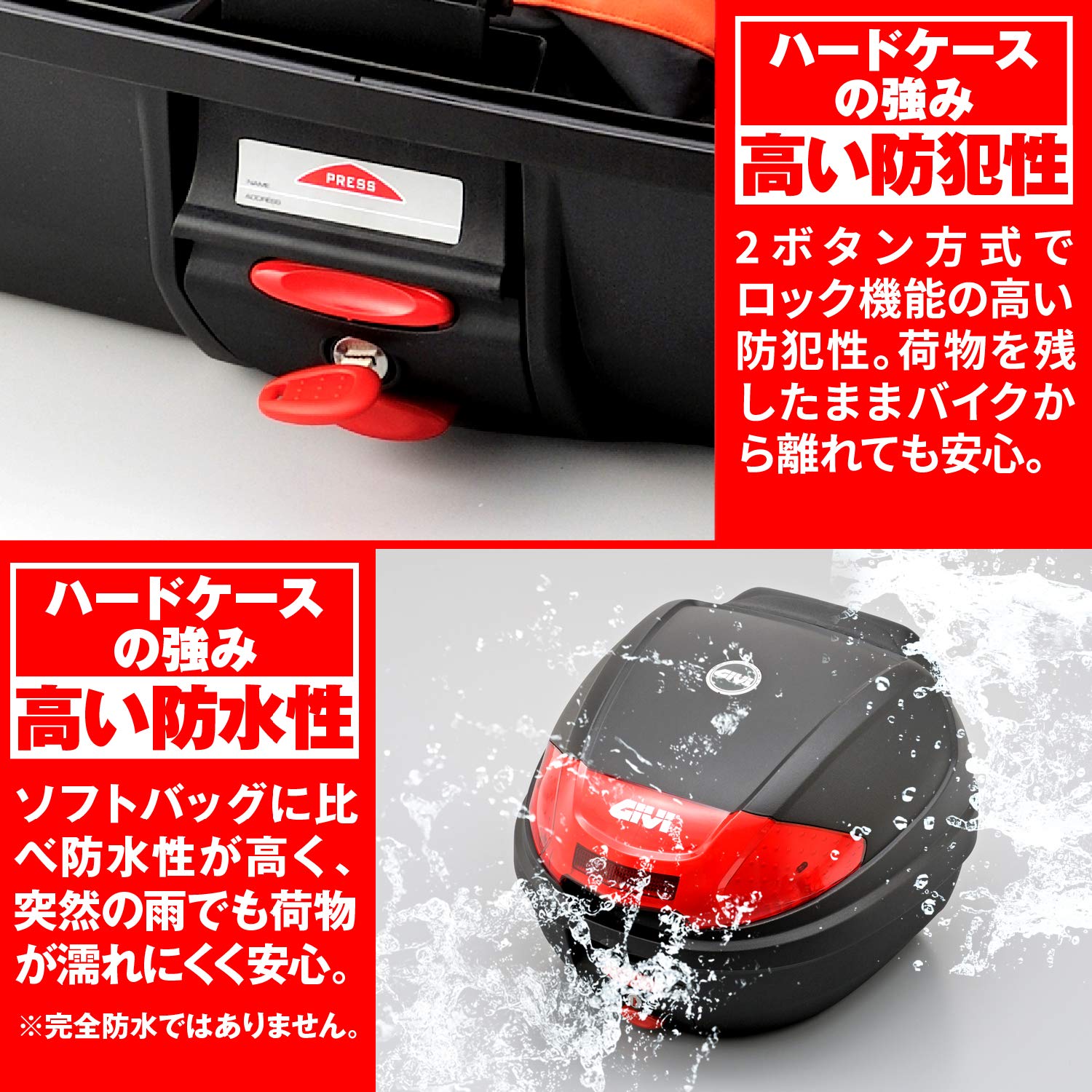 Amazon | ジヴィ E300N2 無塗装黒 76872 | トップケース・リアボックス 
