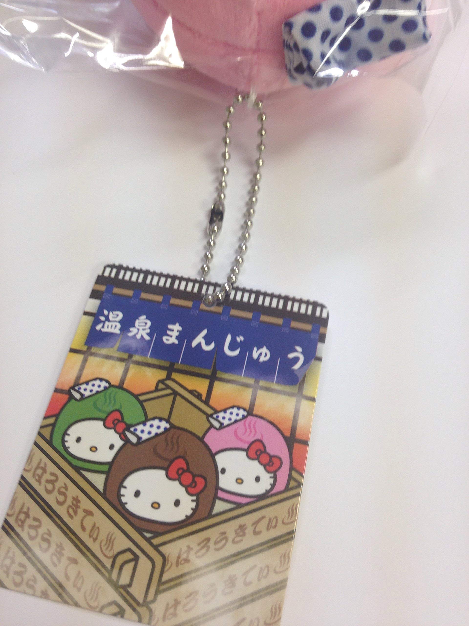 Amazon.co.jp: ご当地キティ 温泉まんじゅうぬいぐるみマスコット 