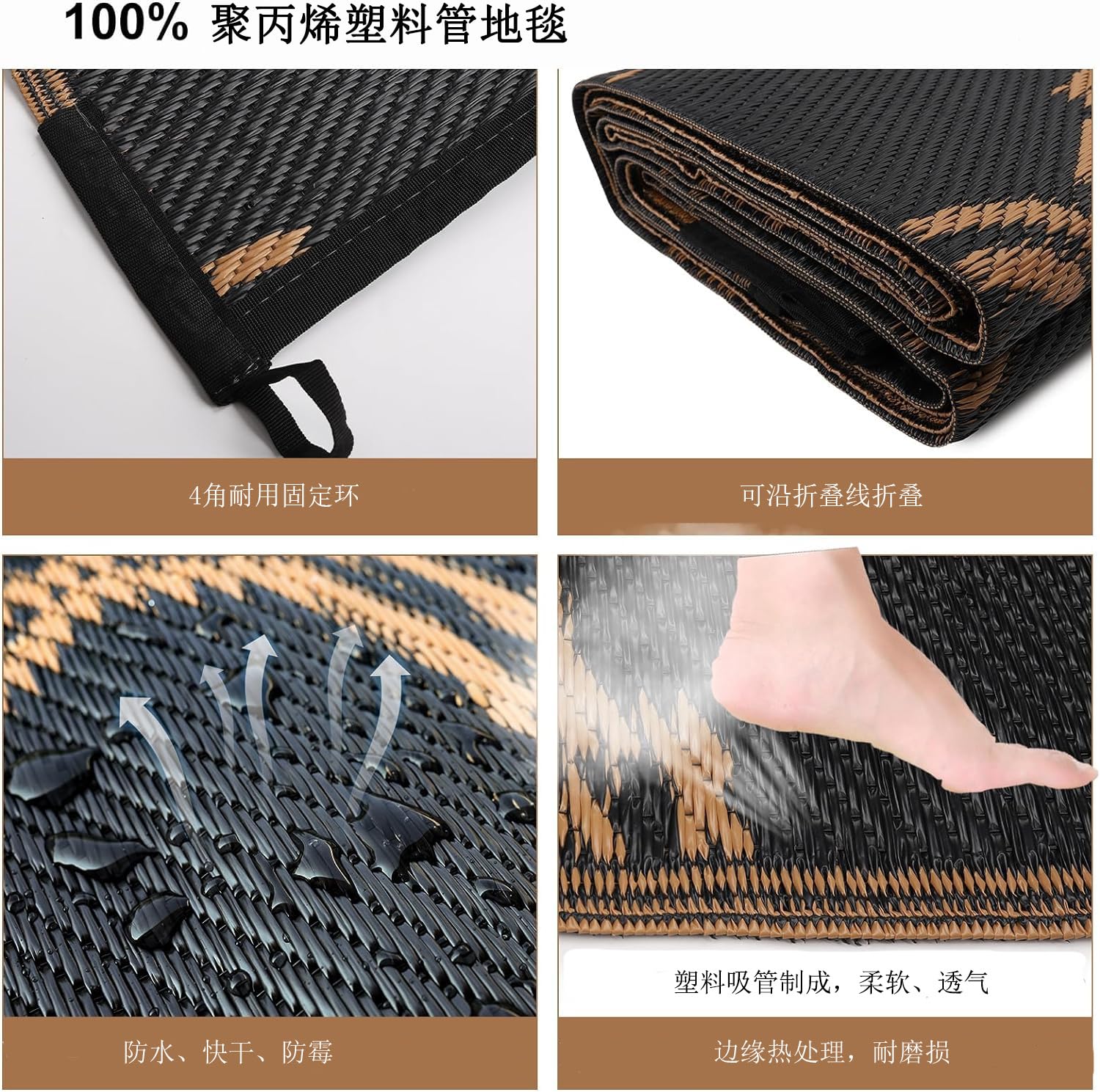 Hiseng Tapis d'extérieur Imperméable Terrasse Balcon, Rétro Bohème Tapis de Sol Réversible en Plastique Résistant aux Intempéries aux UV pour Jardin, Camping, Pique-Nique (Noir,72x108in)