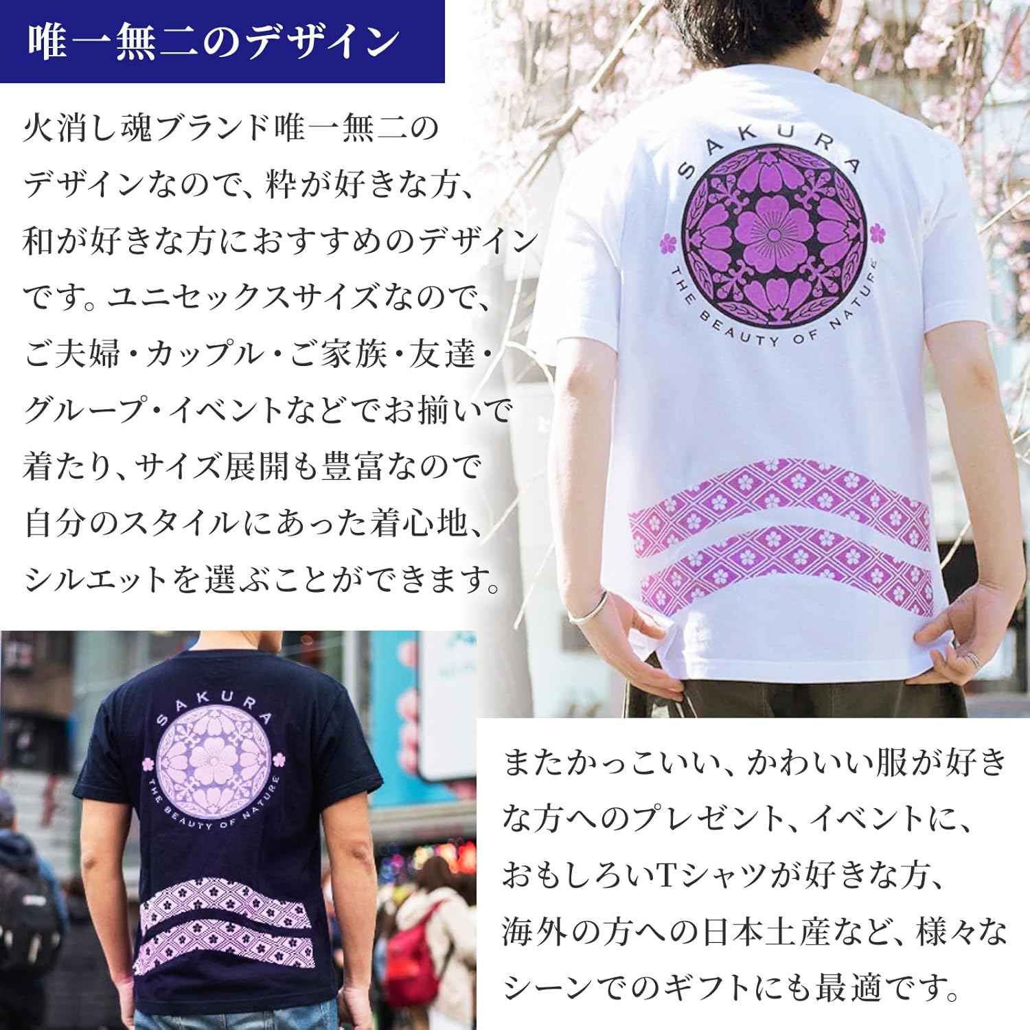 Japanese Design T-Shirts (Color Changing Series) 100% Cotton/Streetwear Oversized Unisex Graphic Tee T Shirt Men Women