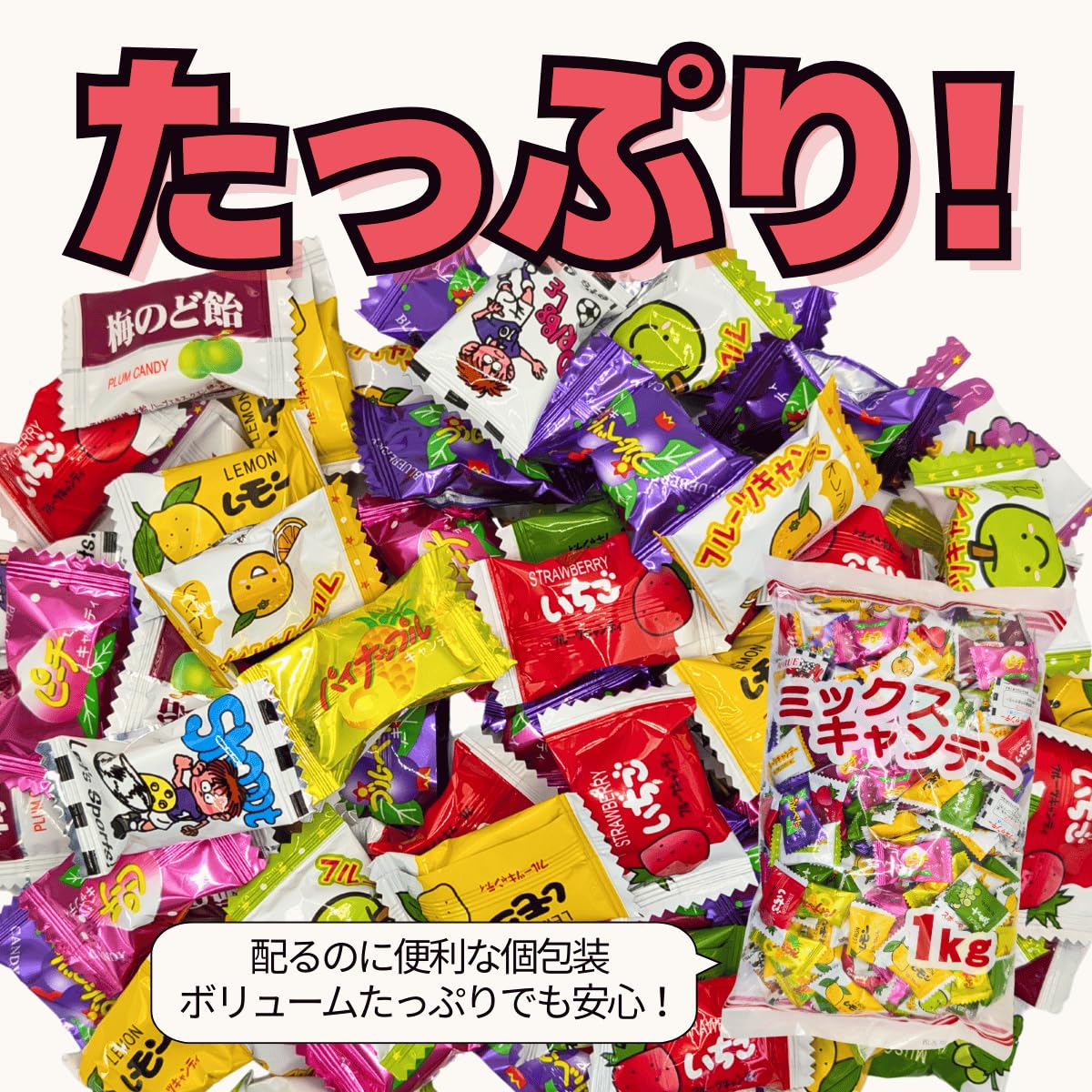 Amazon.co.jp: ミックスキャンディ 業務用アソート 飴 業務用 500g