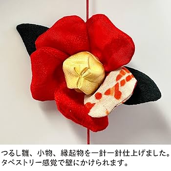 ☆【つるし雛】吊し飾り　9段5本　弐 kyo-no-oshareya_22121016