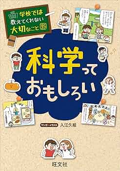 【SaY】学校では教えてくれない大切なことシリーズ 35冊セット SaY】学校では教えてくれない大切なことシリーズ 35冊セット Amazon.co.