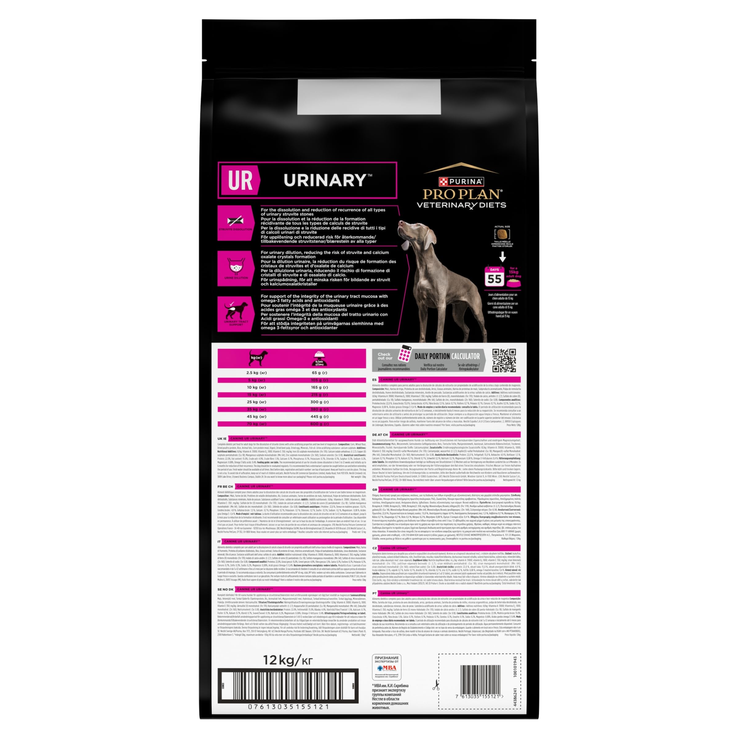 Purina Pro Plan Veterinary Diets Canine UR Urinary Cibo Secco per Cani dietetico