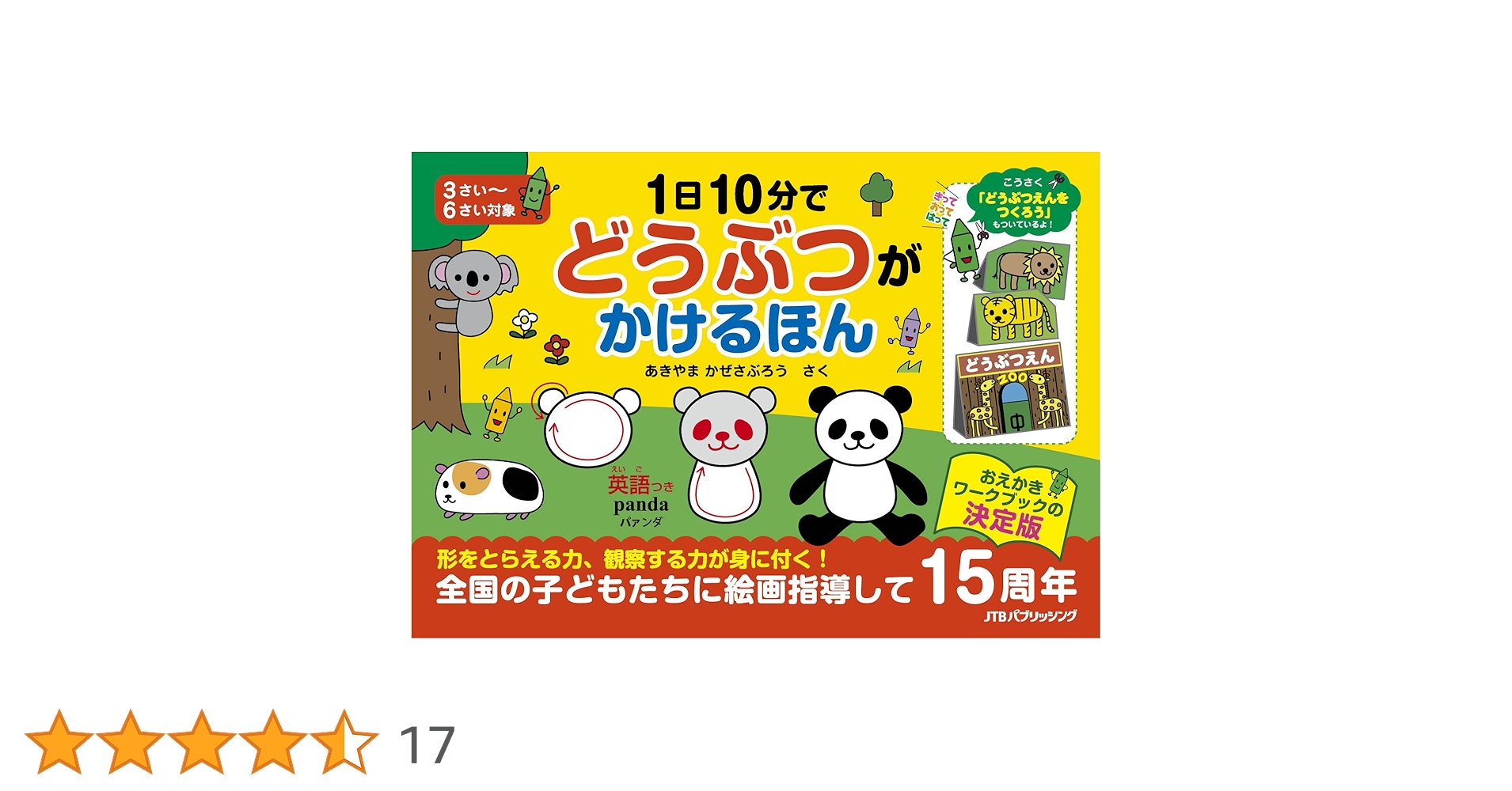 81q-BgxLdrL.jpg_BO30,255,255, 81q-BgxLdrL.jpg_BO30,255,255,