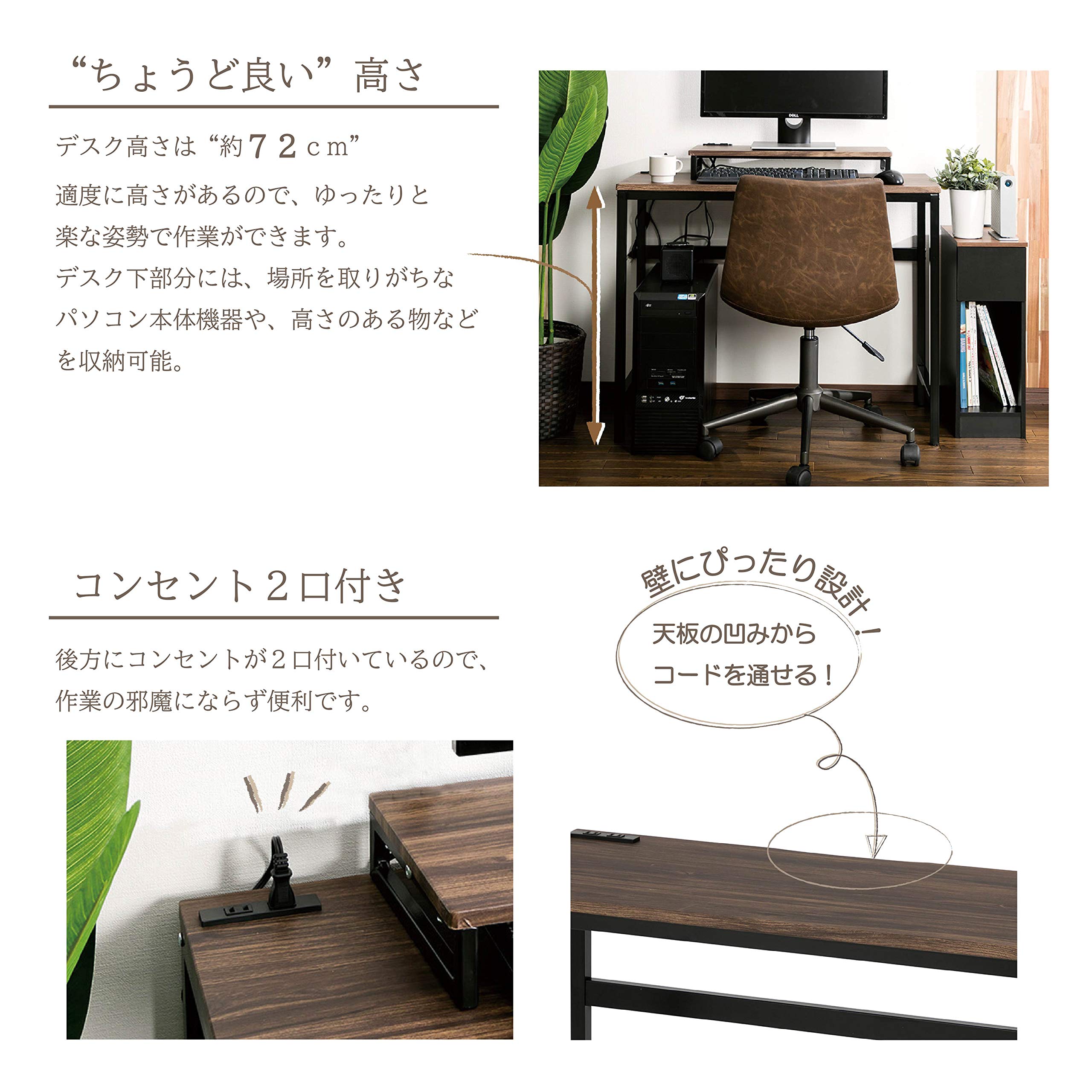 ☆パソコン机・オフィス・2口コンセント付き　ヴィンテージ 武田コーポレーション パソコン机・オフィス・2口コンセント付き