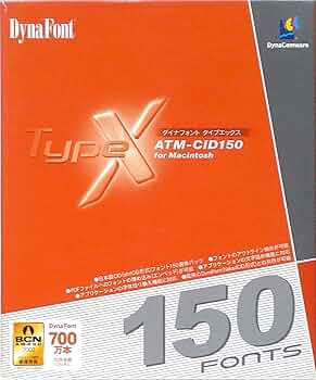 【箱無し割引】DynaFont100 ダイナフォント100書体 Win版 Amazon.co.jp: DynaFont Type X ATM-CID 150 : PCソフト