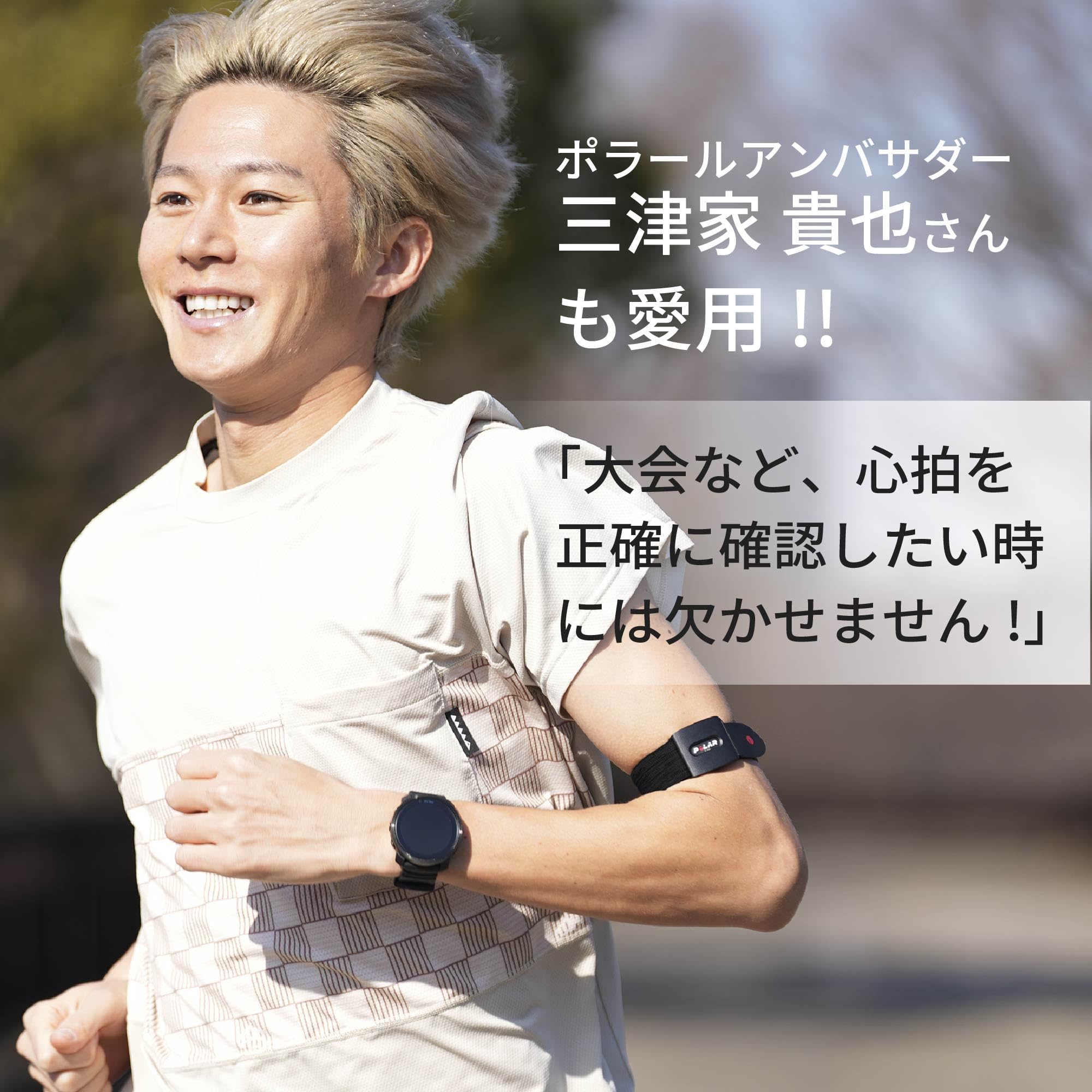 Amazon | POLAR (ポラール) ポラール ヴェリティ センス（ Polar