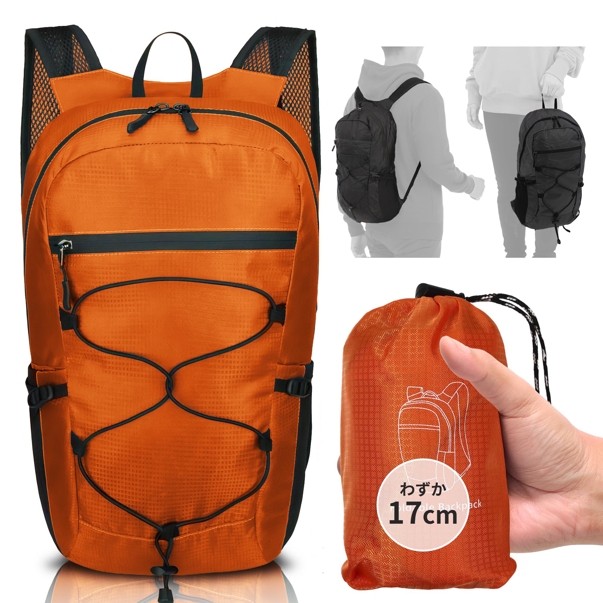 【手のひらサイズ163g】 折りたたみ 軽量 リュック 旅行 サブバッグ 防水 15L アウトドア スポーツ 収納袋付き バックパック 登山 エコバッグ