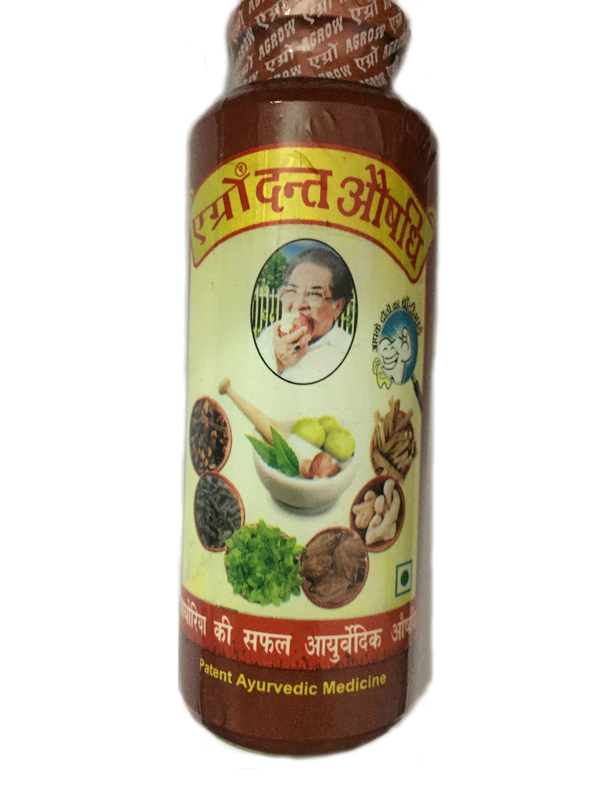 AGROW Bhartiya Agrow Pharma Dant Manjan (100 g Each) - Pack of 2 (B07JX7WL1K) Amazon Price History, Amazon Price Tracker